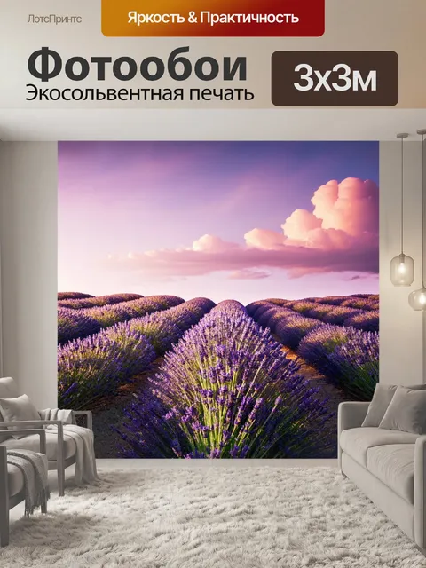 Фотообои цветы в стиле кинематографический