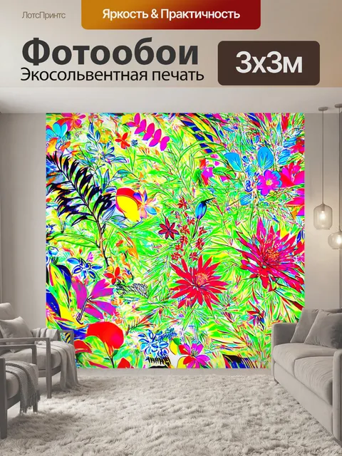 Фотообои абстракция в стиле манга
