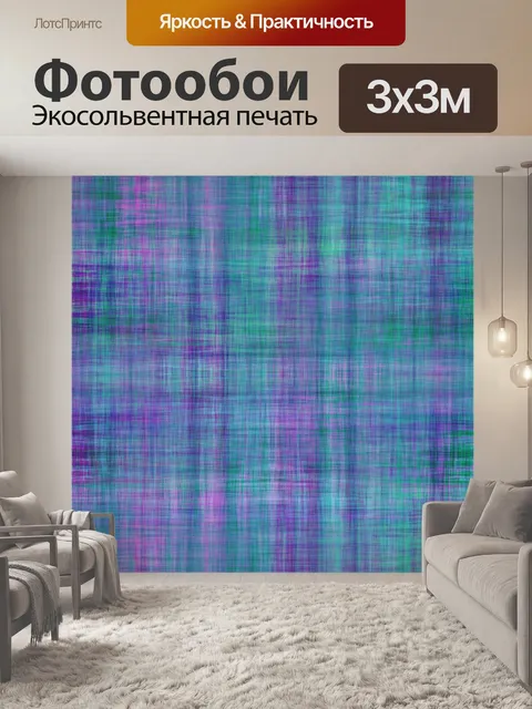 Фотообои Абстрактный фон текстуры льна