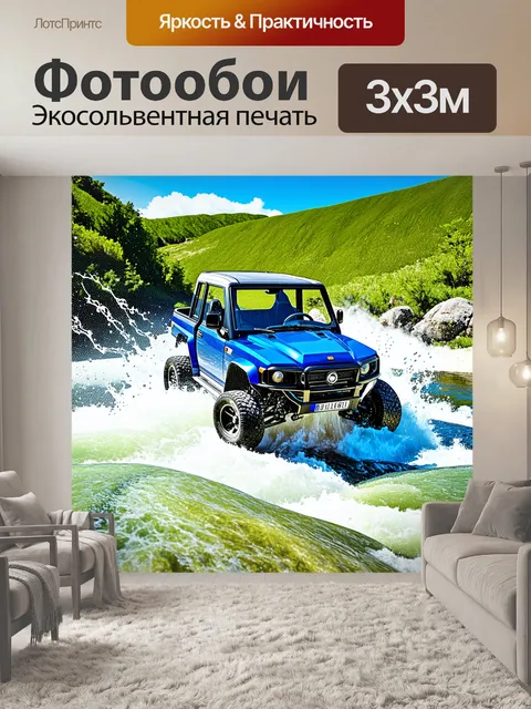 Фотообои внедорожный автомобиль, преодолевающий бурную реку, снятый в стиле максимального реализма