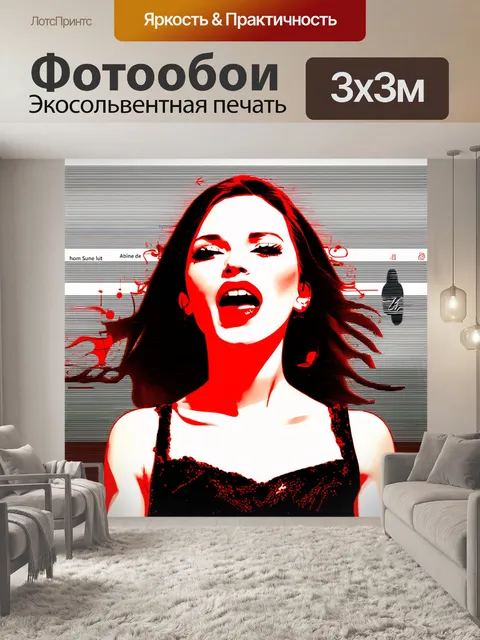 Фотообои динамическое изображение девушек с красными губами