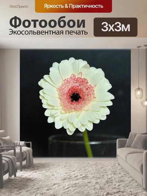 Фотообои Прекрасные цветы 2