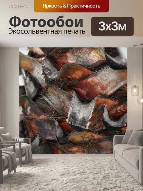 Фотообои Палм-кора текстуры