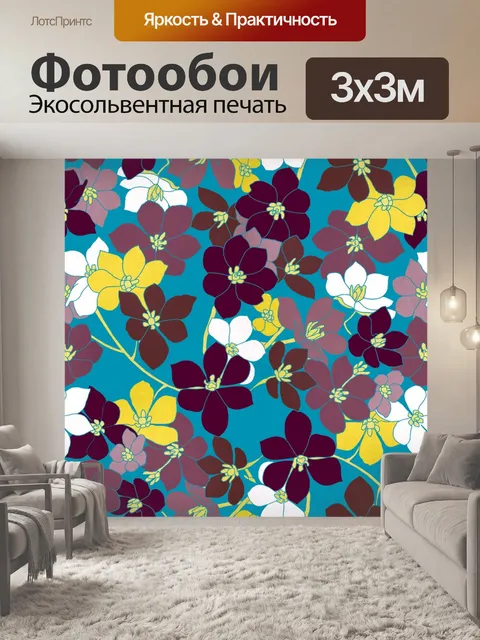 Фотообои Фон с цветочным узором 1494