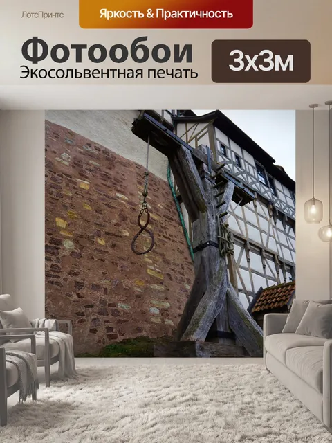 Фотообои Средний возраст