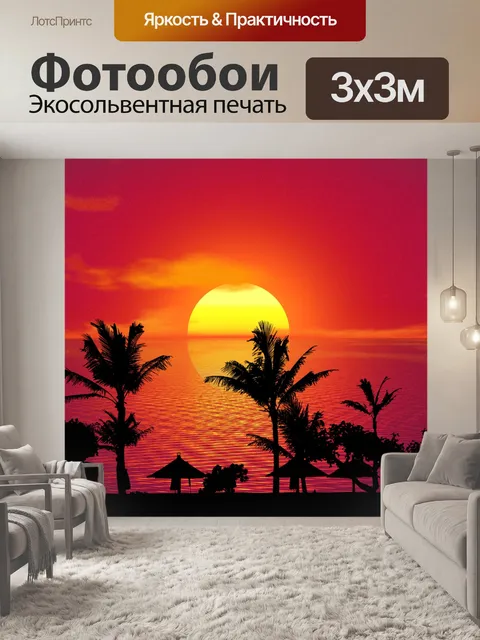 Фотообои Бали, Индонезия, пейзаж
