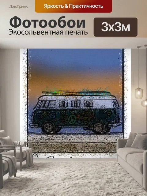 Фотообои Калифорнийский Плакат Путешествия Пляжи