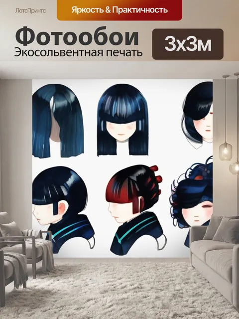 Фотообои маки фен