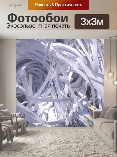 Фотообои Хаос