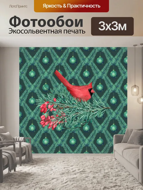 Фотообои Красные кардиналы и узор
