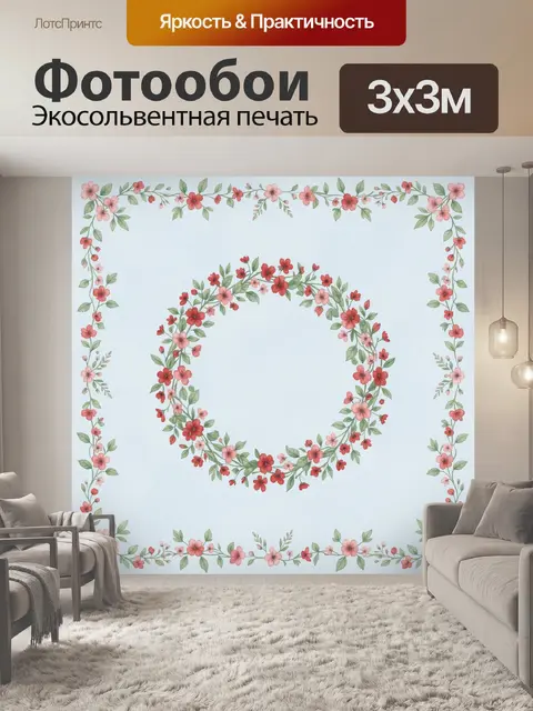 Фотообои Венок из розовых цветов на светлом фоне