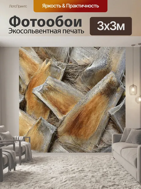Фотообои Кора