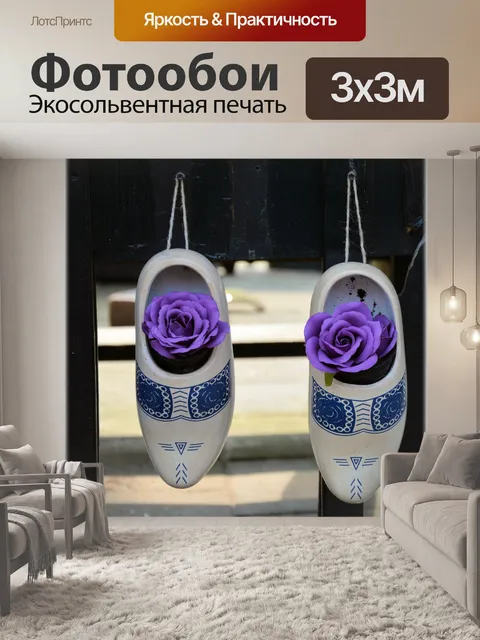 Фотообои Голландские цветы в садах 14