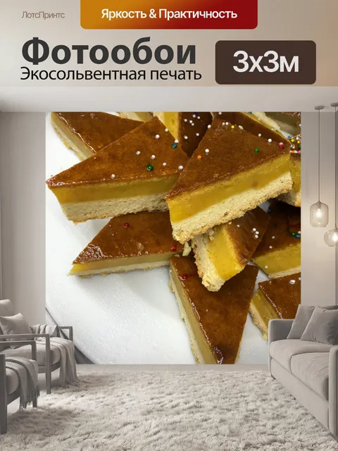 Фотообои Сладкие кондитерские десерты