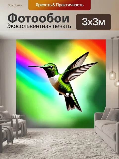 Фотообои высоко детализированное изображение зеленого колибри