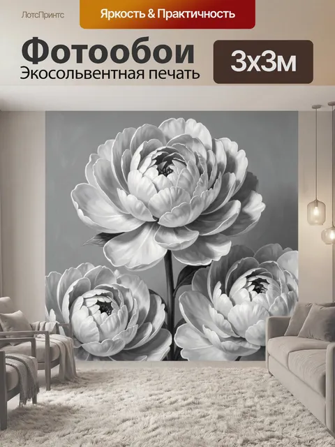 Фотообои Белые цветы в серых тонах