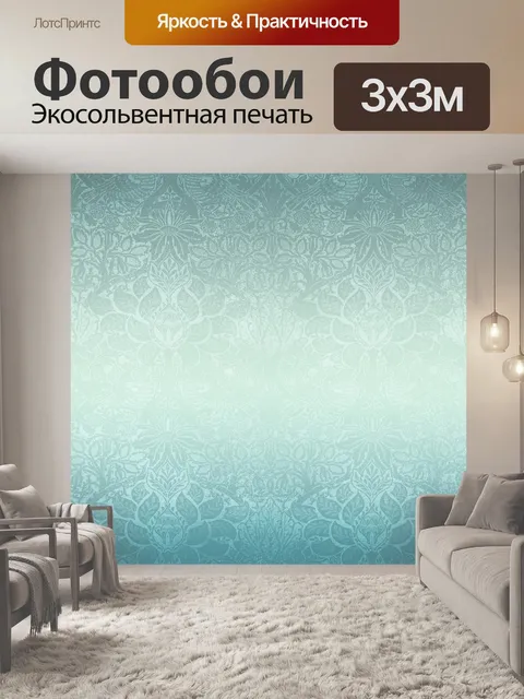 Фотообои цветочный гранж фон картины