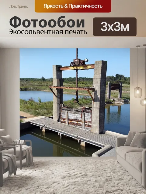 Фотообои Замок