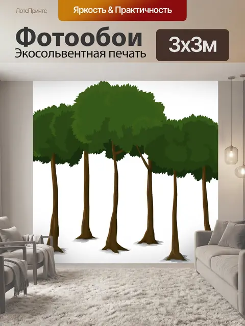 Фотообои Дерево
