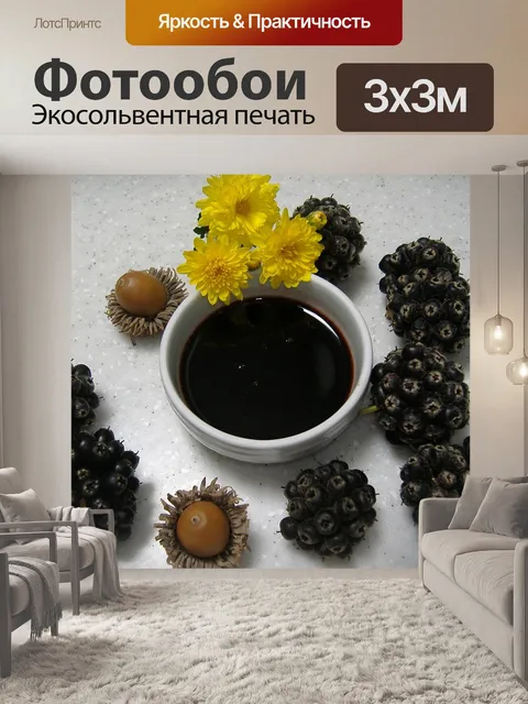 Фотообои Еда