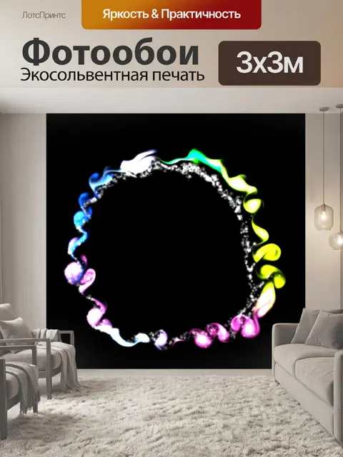 Фотообои овальная рамка изображения