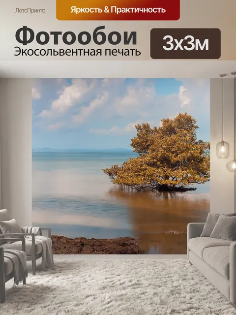 Фотообои Дерево