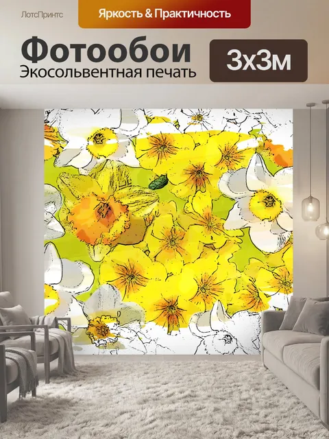 Фотообои цветок цифровая иллюстрация