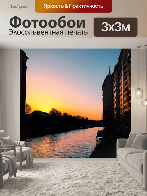 Фотообои город в стиле иван шишкин, романтический закат над городом, силуэты зданий, отражения в реке, крылатые окна