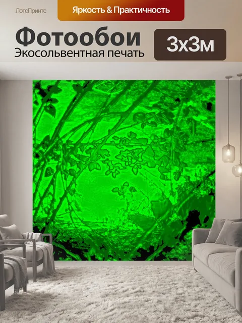 Фотообои Лист наброски аннотация