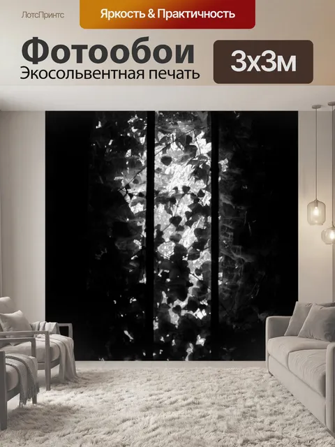 Фотообои Вид из подземелья замка