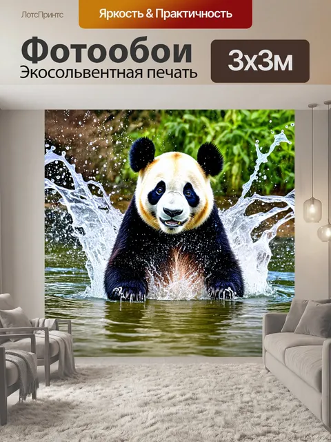 Фотообои панда весело барахтается в воде, вокруг разлетаются брызги