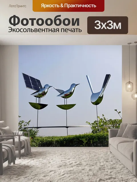 Фотообои выставка птичьих нержавеющих скульптур