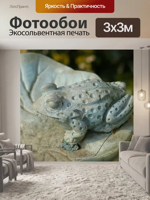 Фотообои Каменная фигура