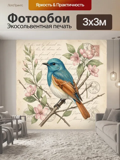Фотообои Синяя птица на цветущей ветке