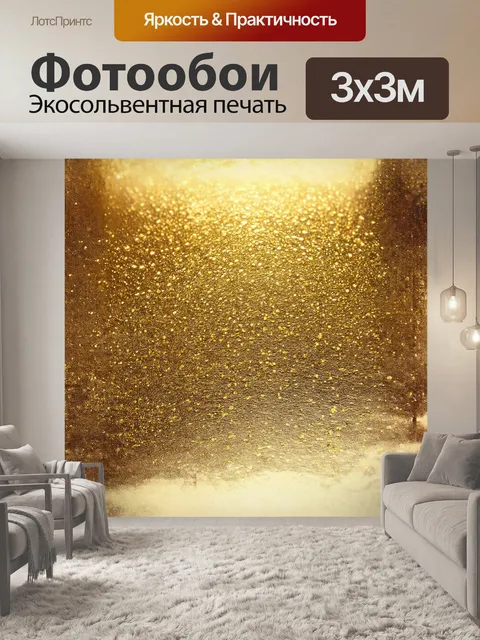 Фотообои в туманном рассвете, широкая река извивается через зеленую долину, окруженную величественными горами с…