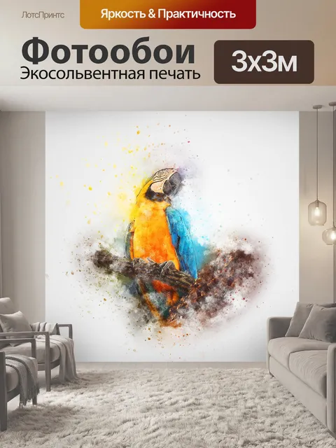 Фотообои Птица