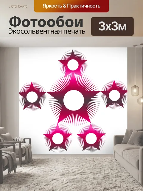 Фотообои Фото коллаж