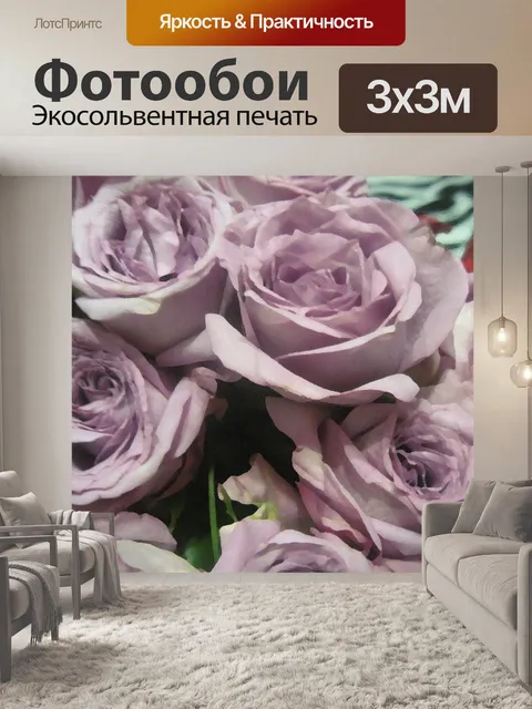 Фотообои Вера цветком розы