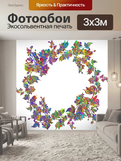 Фотообои Цветы