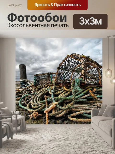 Фотообои Горшок