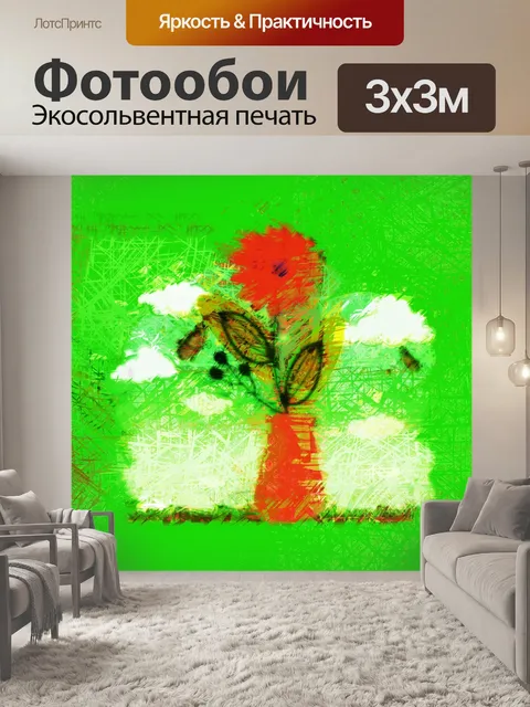 Фотообои абстрактное цифровое цветочное искусство