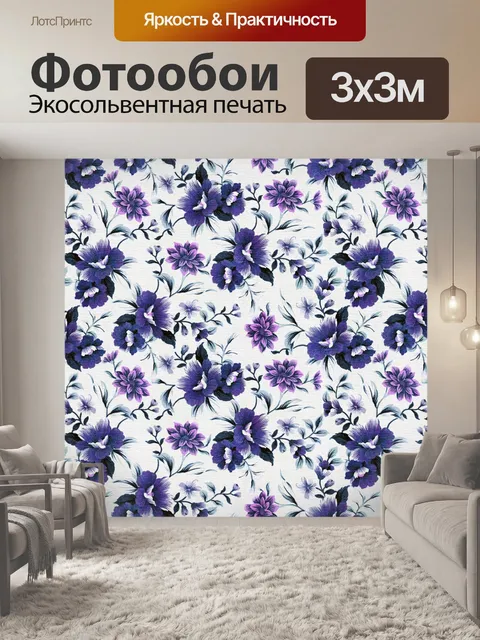 Фотообои Фон с цветочным узором 1662
