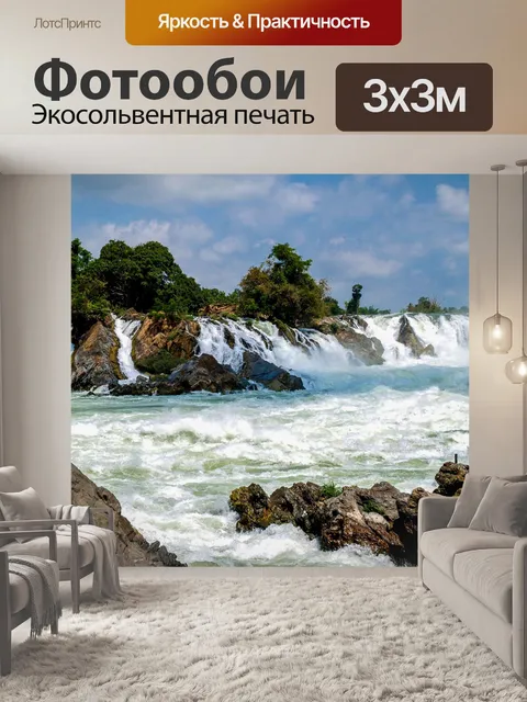 Фотообои Водопады Конпапенг, Лаос