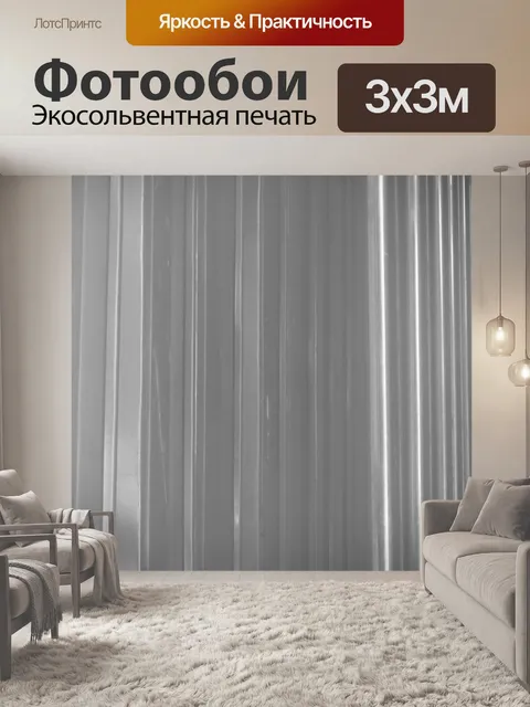 Фотообои Фон металлических панелей