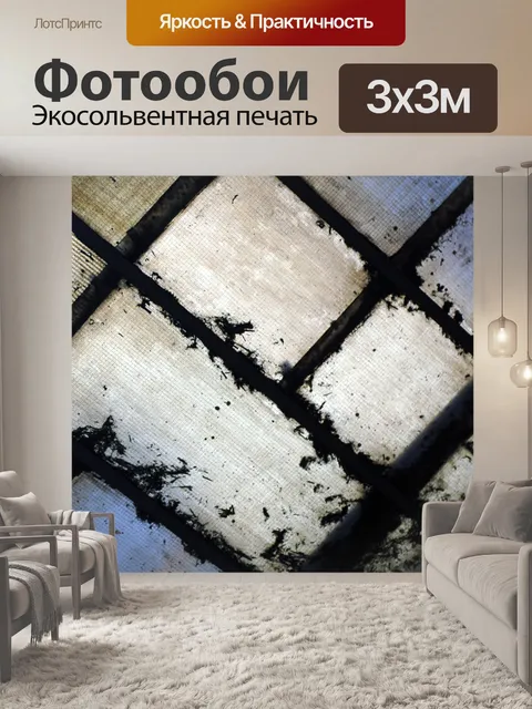 Фотообои Grunge фона