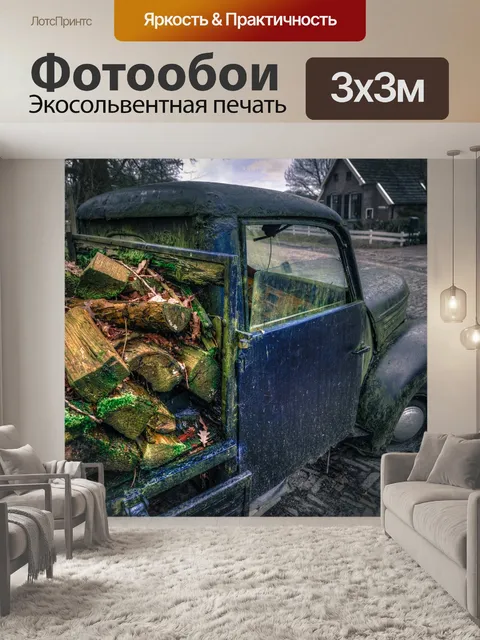 Фотообои Древесина