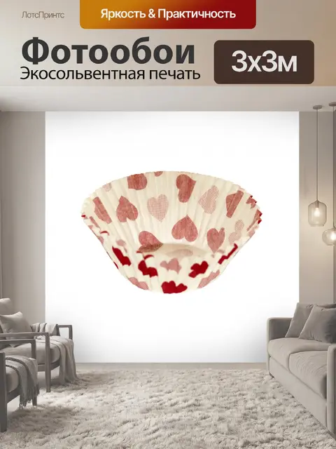 Фотообои Кекс чехол с сердцами