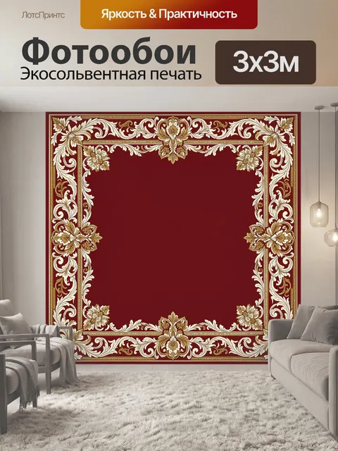 Фотообои Виньеточная рама с золотыми цветами