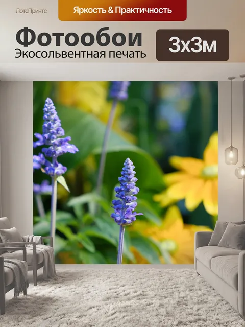 Фотообои Цветы