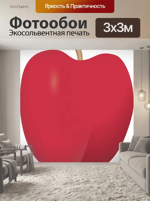 Фотообои Графический